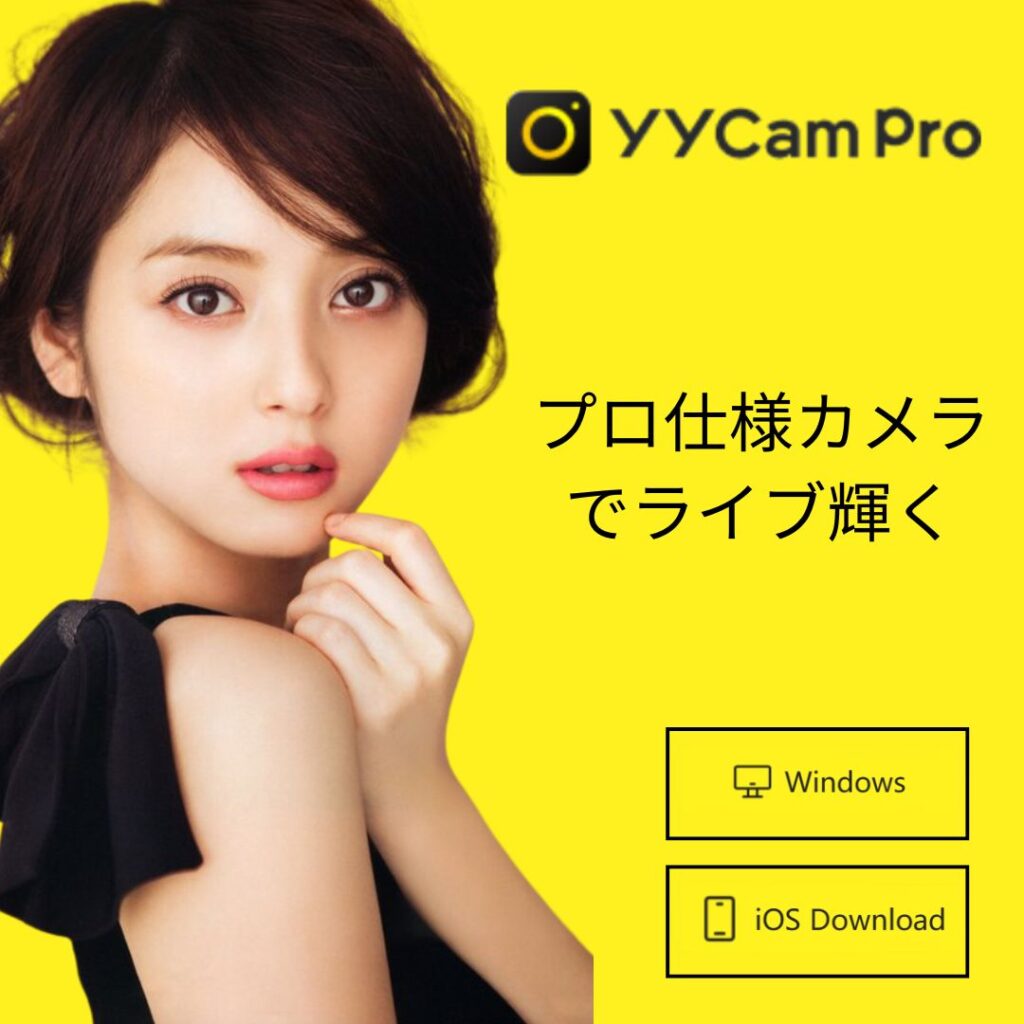 youtube ライブ 配信 やり方​