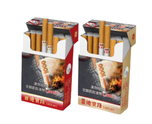 正貨香煙