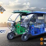 Best E Rickshaw Manufacturers