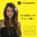 バーチャル カメラ アプリ